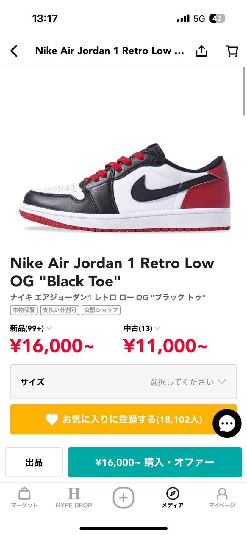 これって靴紐セイルのやつは付属品でついてきますか？😎