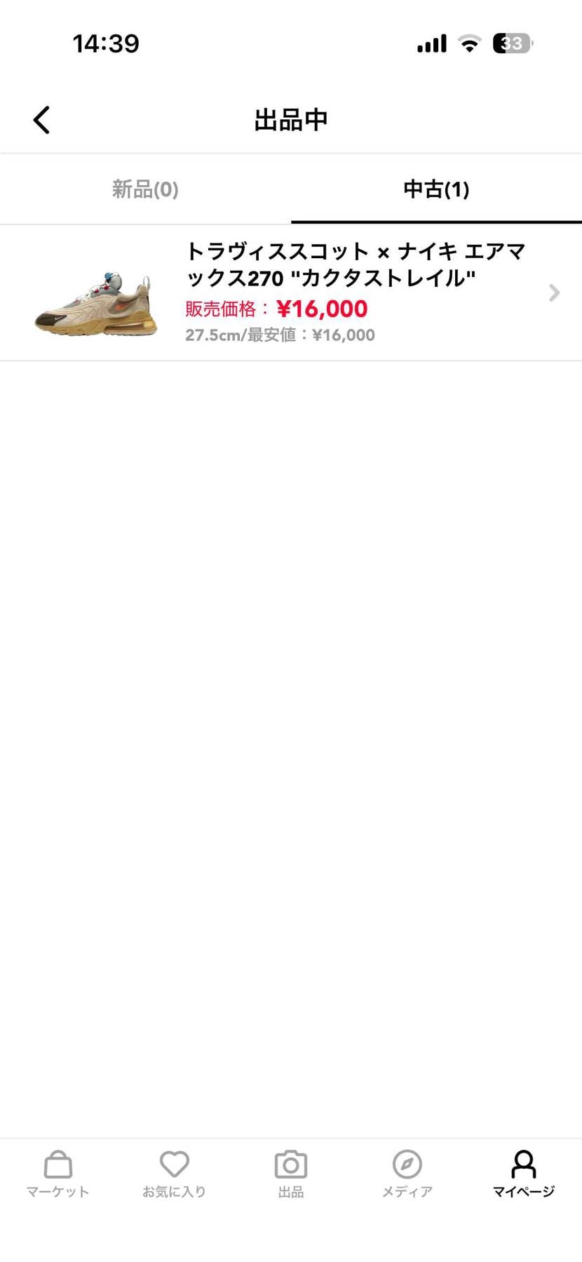 お安く出してます。
宜しくお願い致します👍🥦🙇‍♀️