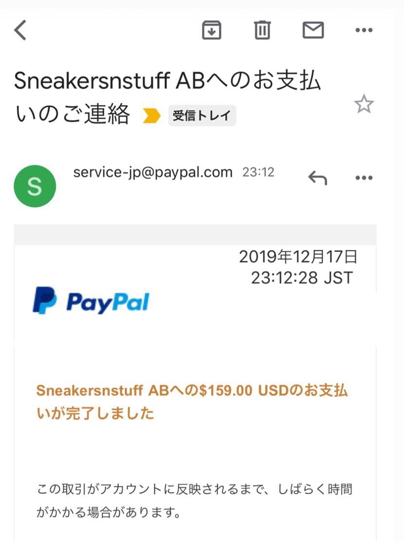 オンラインPayPal引き落としきた!!!
Jordan
