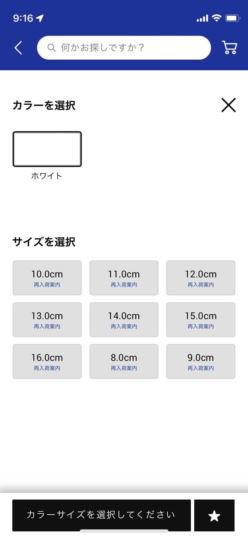 PSべビーでさえやっぱり瞬殺