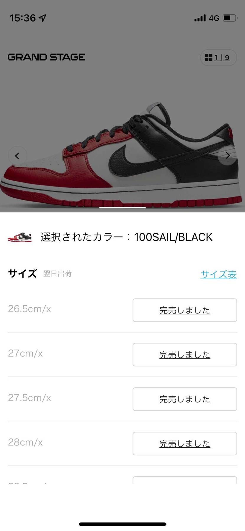 お疲れ様でした