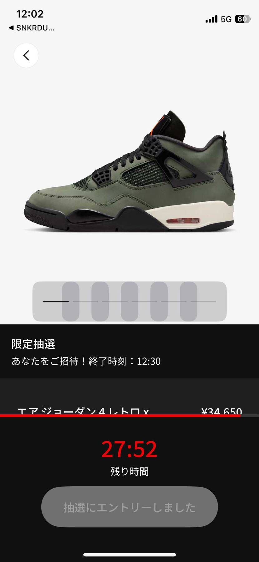 やっぱくるんかーい