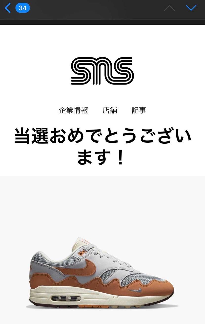 SNS 当たってたわ🤞
thx