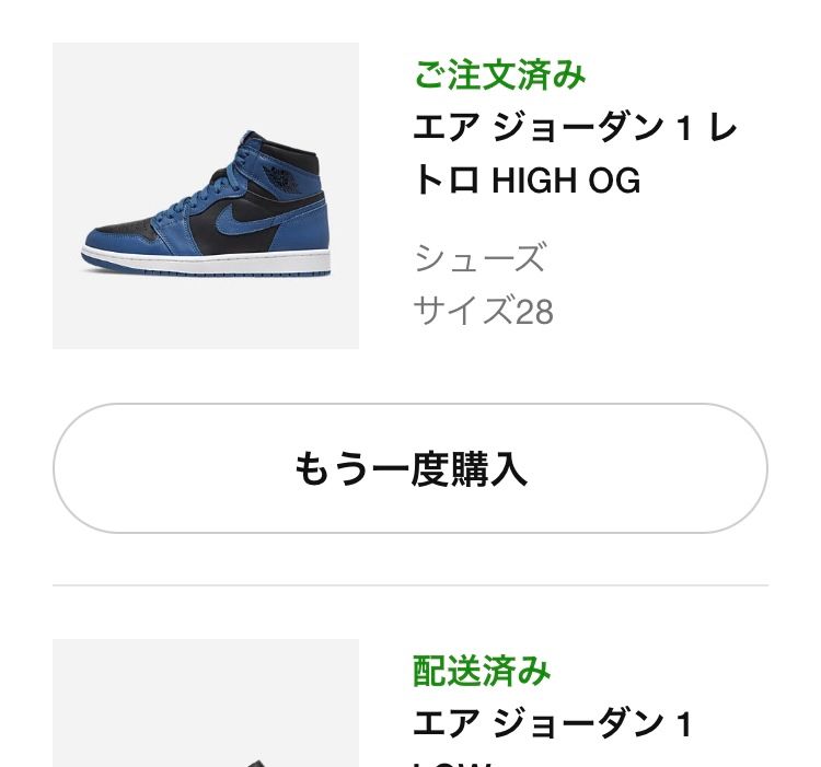 🐿で2足
ほんまflowでしか勝てねえは😹