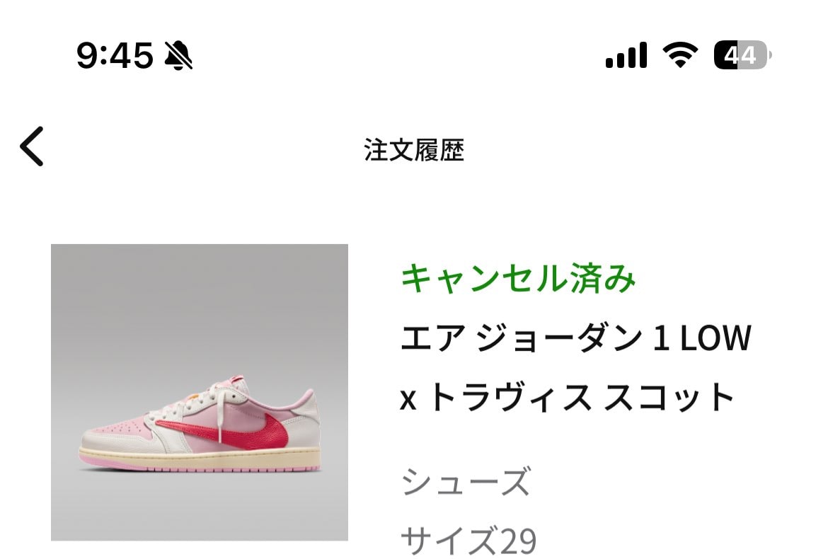 爆量で定価割れ必須でこのカラー
今回残念だけど要らんわな
