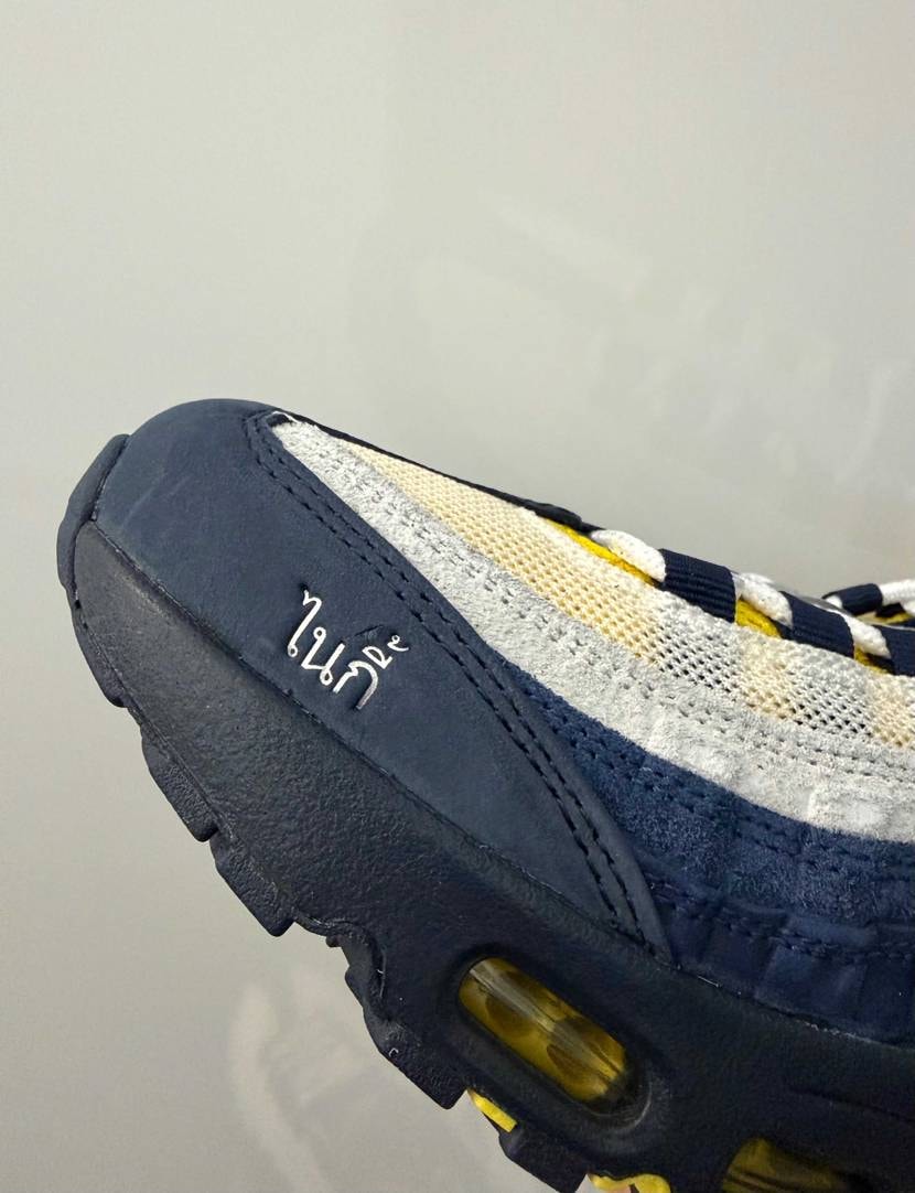 Eric Koston × Nike SB Air Max 