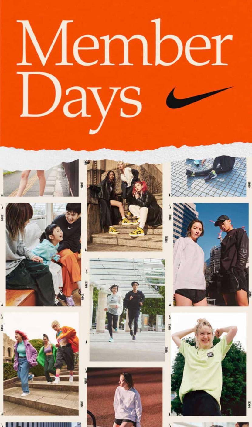 明日のNIKE Member Daysって何時からかわかりますか？