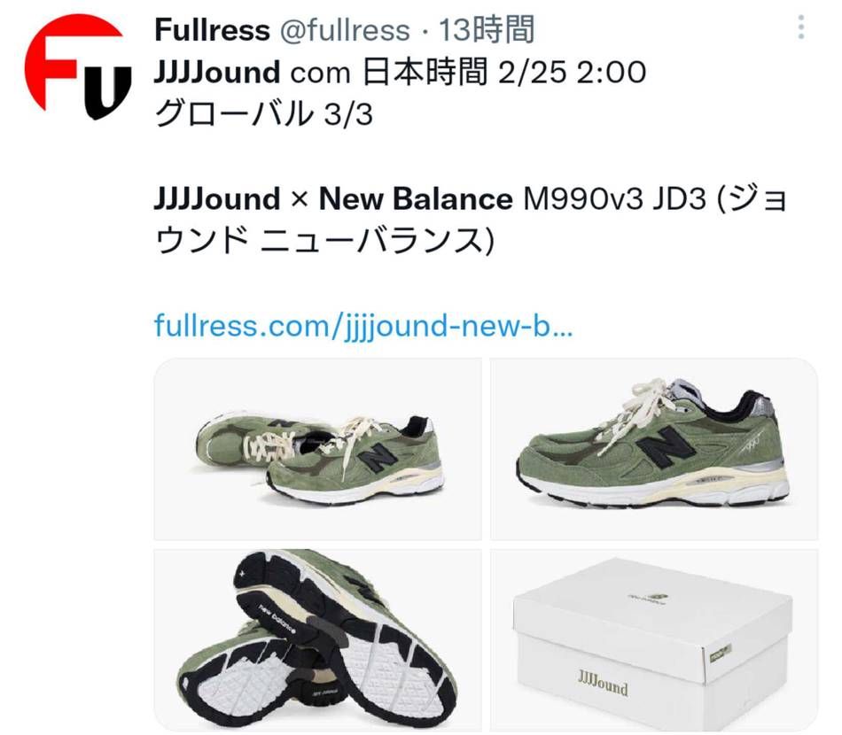 結局、どの時間が正解どす？(^o^)