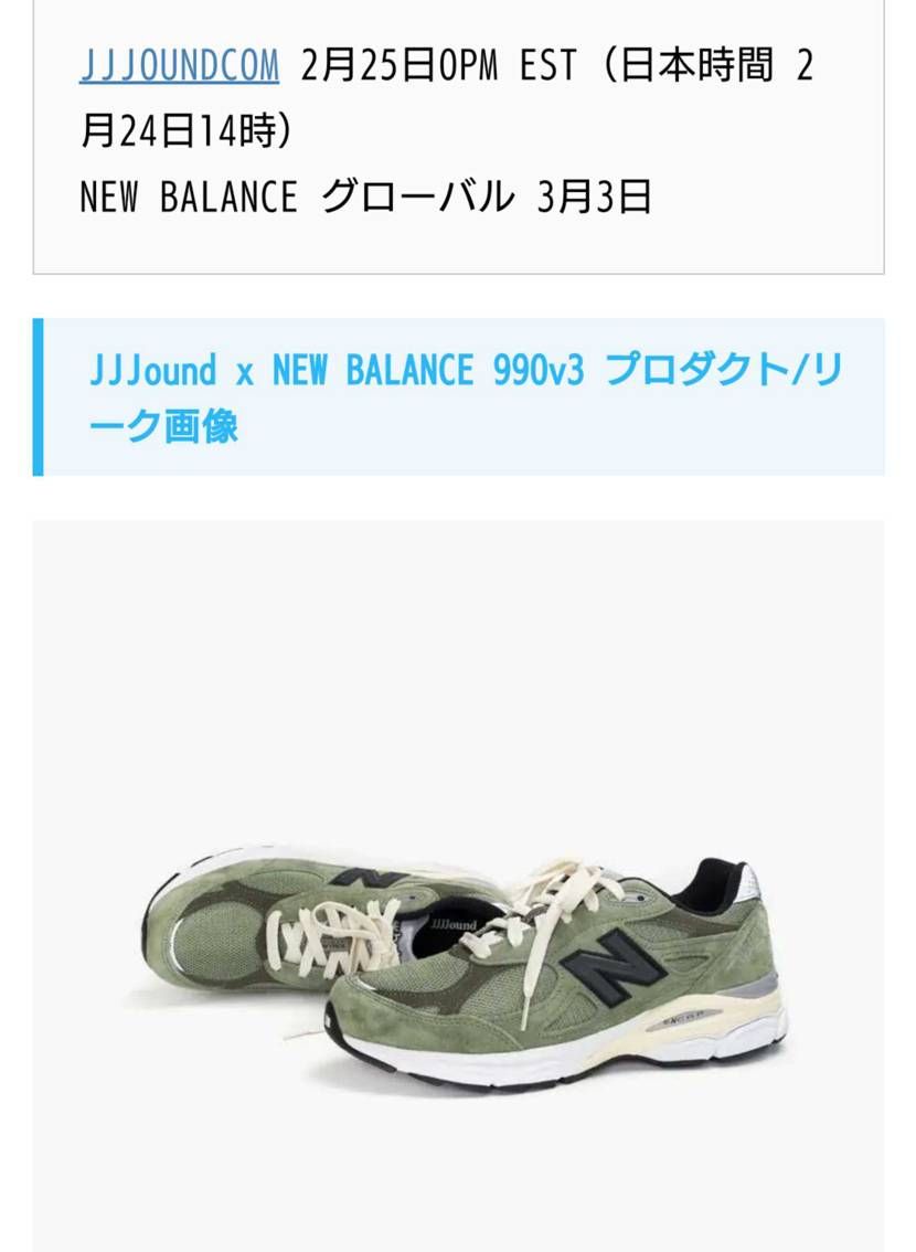 結局、どの時間が正解どす？(^o^)
