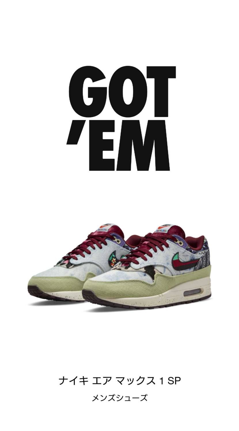 久しぶりGOT'EM！