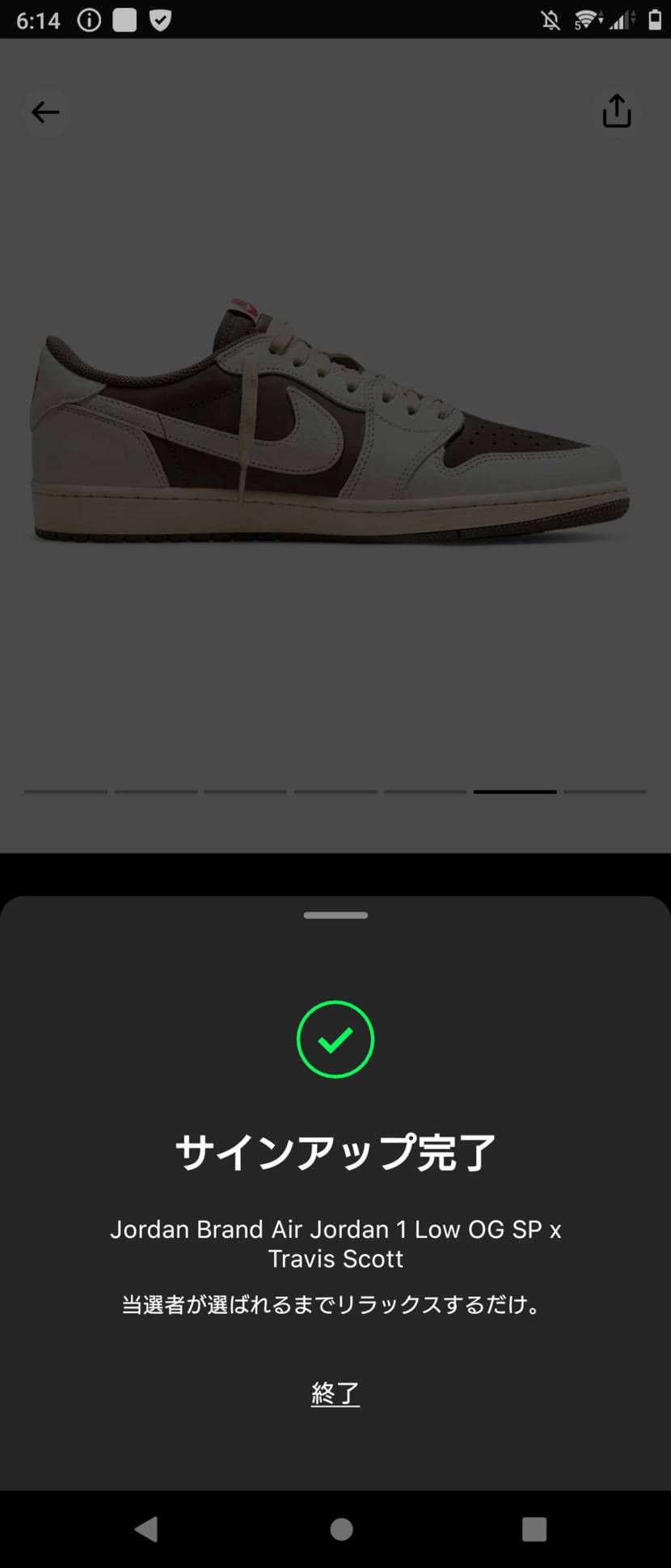SNSも登録できました!
