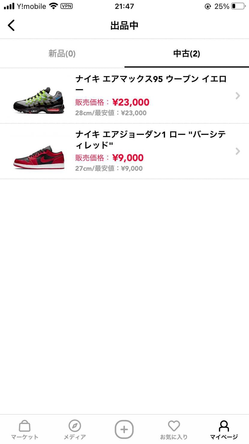 引越しの為、コレクション整理中です‼︎
皆様、ご検討の方よろしくお願い致します
