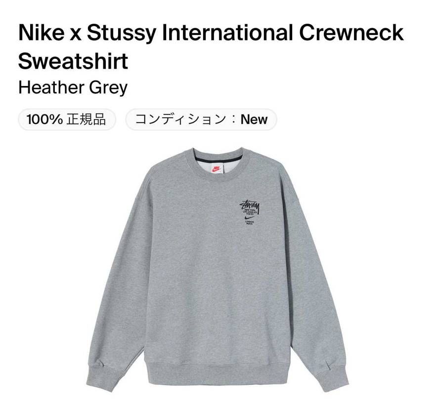 このステューシーのスウェットをXLで買おうと思っているのですが、XLだと大きいで