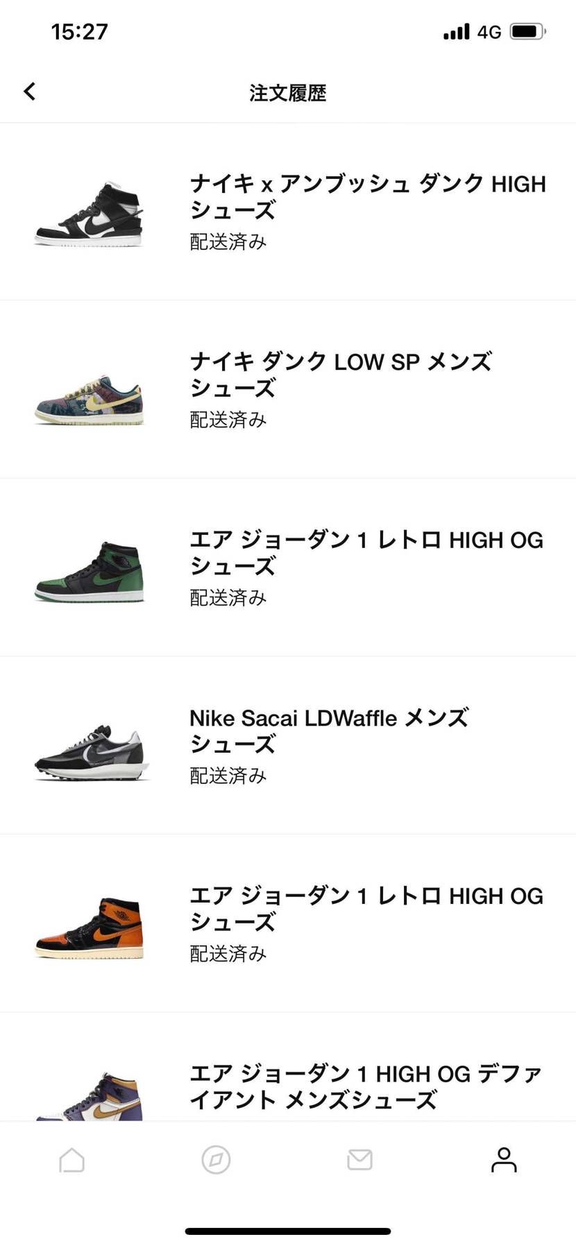 SNKRS初期からやってます約4年間？で買えたものはこんなも