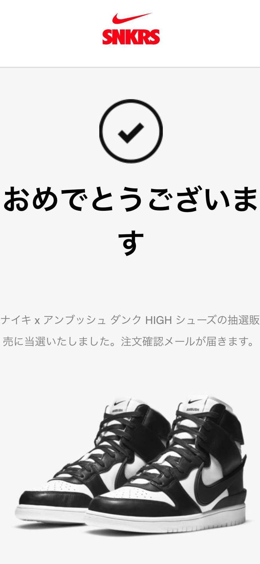 29.5当たりました。
ようやくです。
