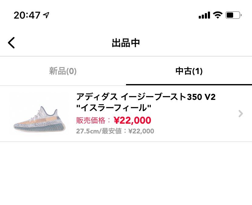 少しお値下げしました。
ご興味有りましたらよろしくお願い致します。
発送前に