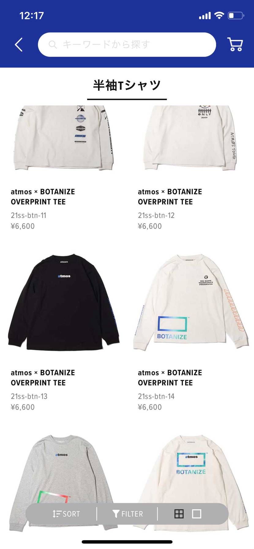 こういうのも「アホモス」言われる所以ですよね。

商品の検索カテゴリ分けすら