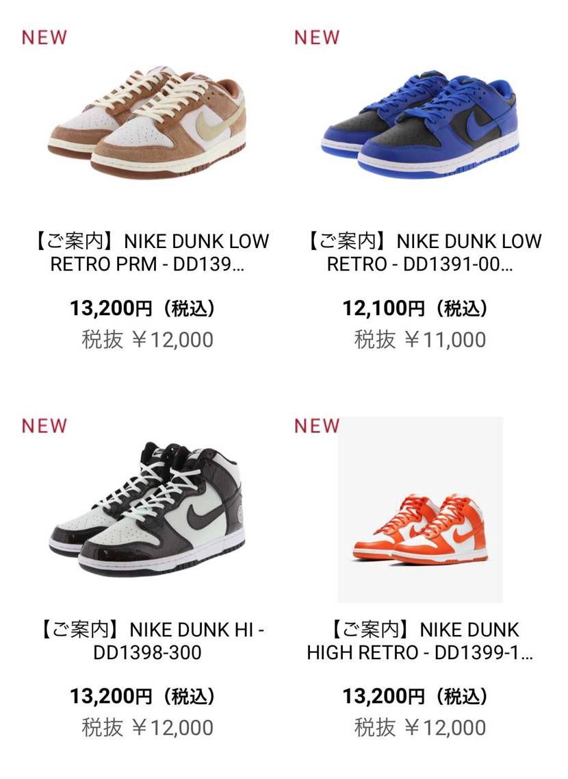 アンディさん、これホントに送ってくださるのかしら？？