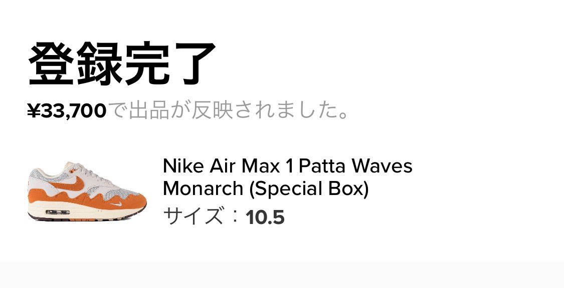 加水モデルは10kでればOKね🙆‍♂️手数料安いうちに売れろ！ʬʬʬʬʬʬʬʬʬ