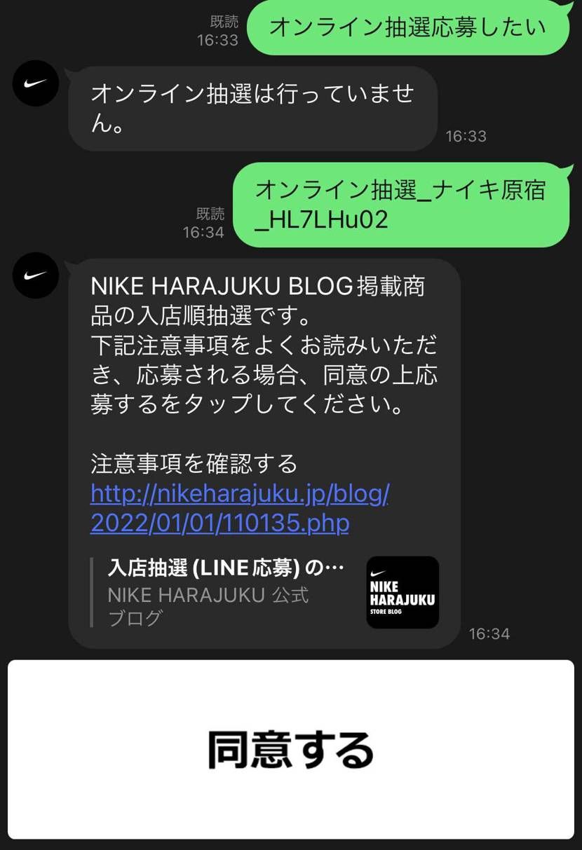 NIKEパイセン酷いっすʬʬʬʬʬʬʬʬʬʬʬʬʬʬ