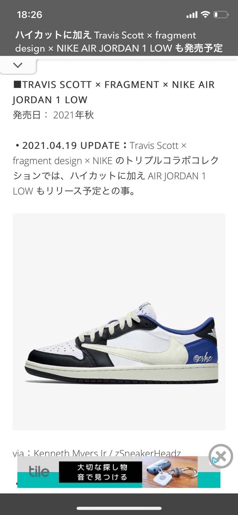 カードの引き落としだったり、リリース情報の更新で、予約注文を忘れようにも忘れさせ