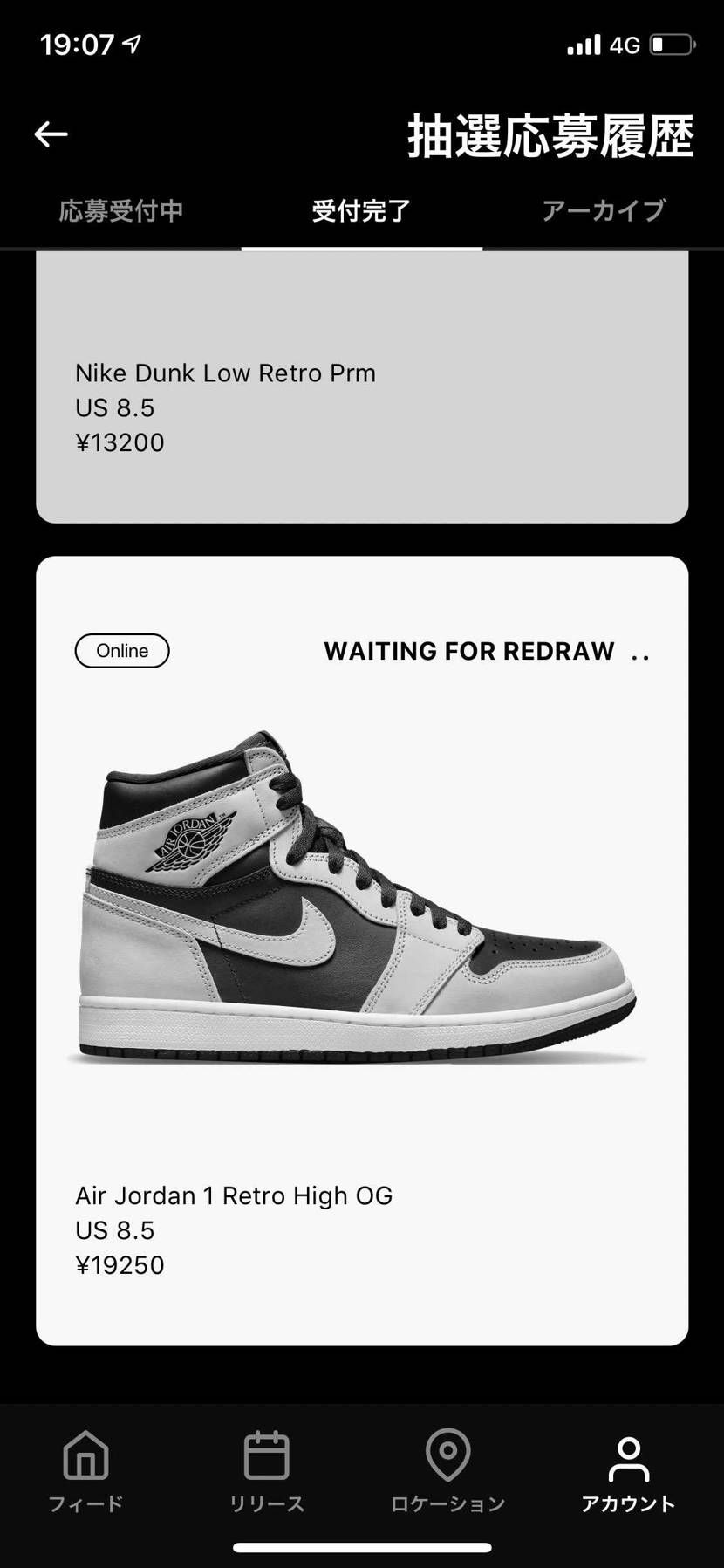 3回目のガッカリですかね。
他も含めれば、もう慣れっこですが。