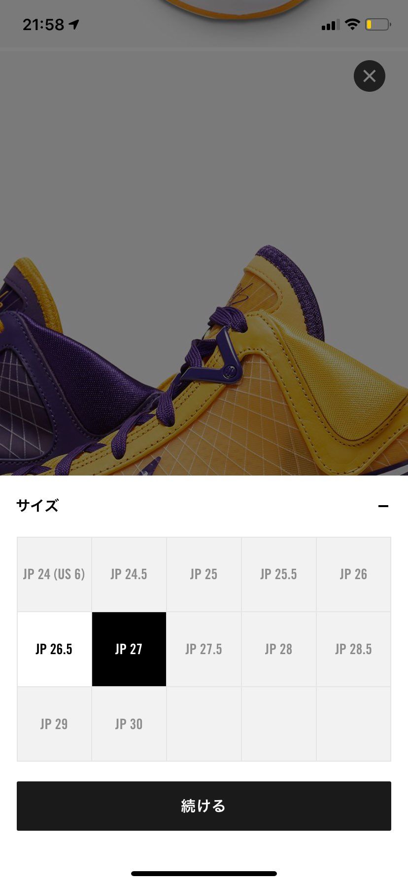 買えますよ！