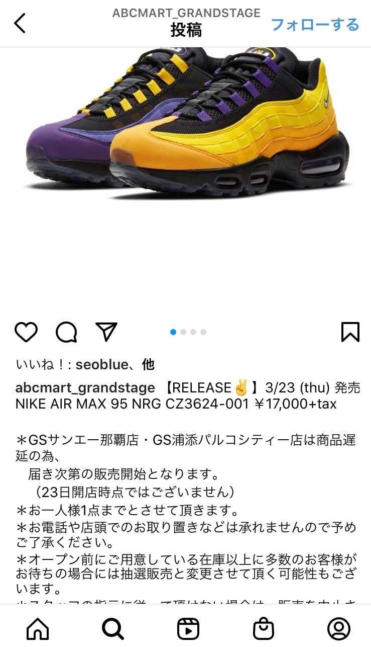 最近ABC頑張ってんじゃん☺︎
mitaとかより優遇されてそう☺︎