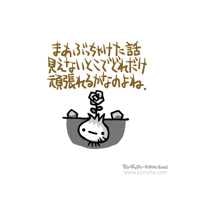 ポップル