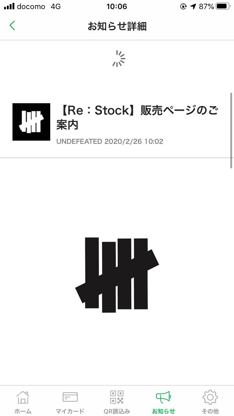 販売案内きました❗️
なにがリストックされるんでしょうか❓

個人的にわダ