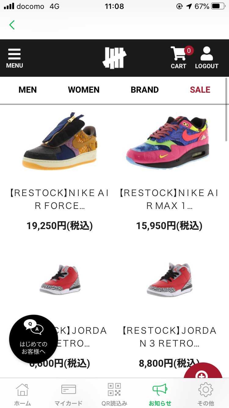 目玉わ、これですね！
ダンクわありませんでした！
なにも
