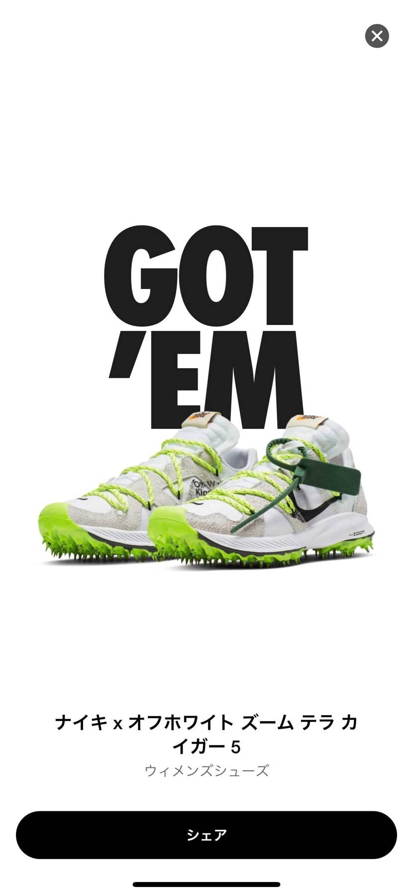 ホワイトだぁ(*≧∀≦*)