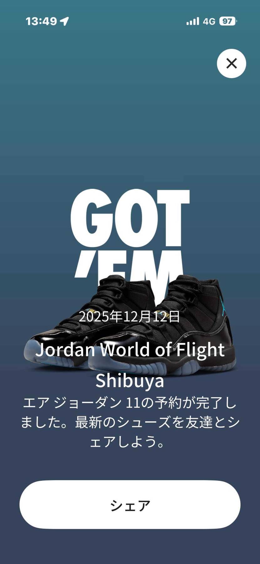 昨日の事ですが…
運試し的にスニパスチャレンジした結果、Gamma当たりまして