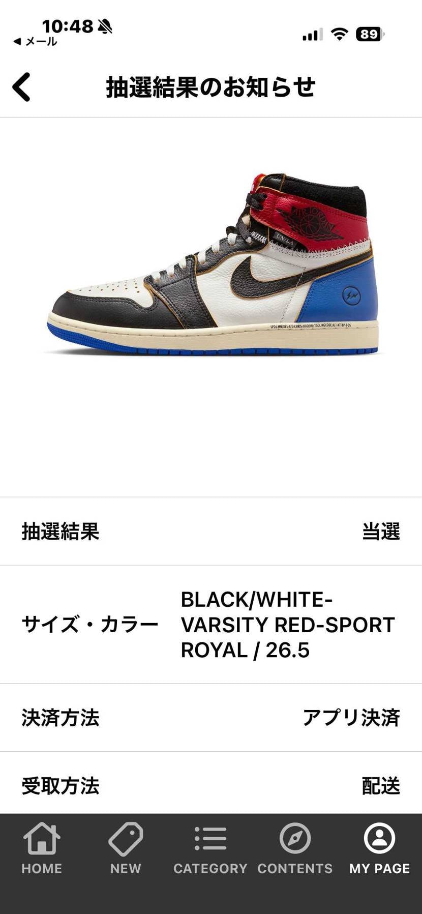 皆さん、こんばんみ🌃
いやぁ〜何だか激動の1週間だったよう