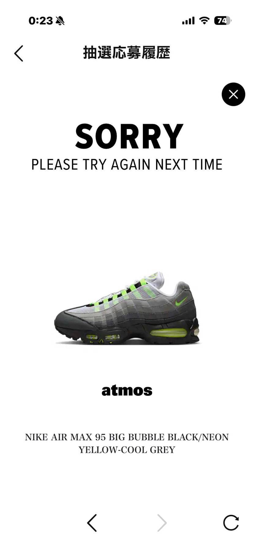 皆さん、こんばんみ♪🌃
界隈イエグラ盛り上がってますね🟡🩶
僕は3箇所申し込