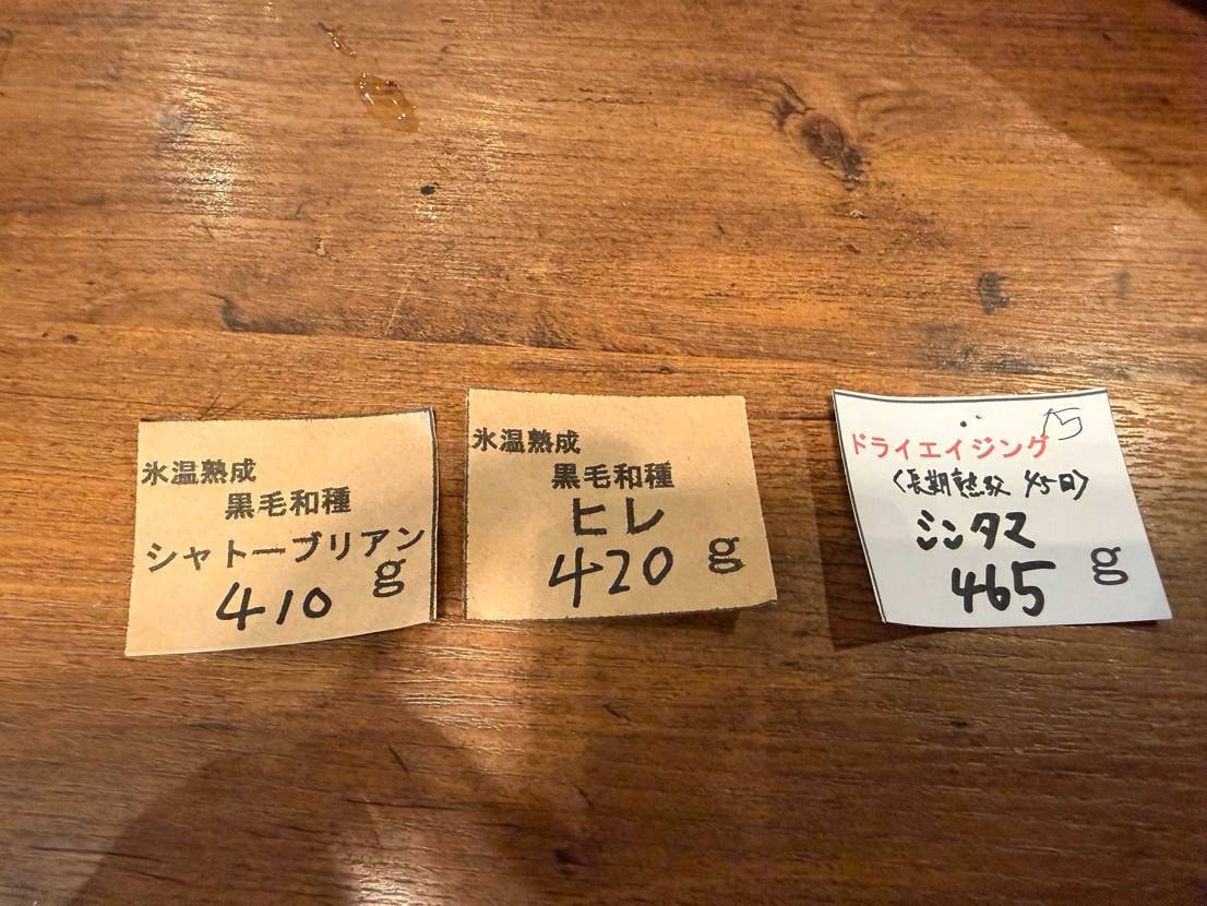 皆さん、こんばんみ♪🌃
今日はソムリエパイセンと定例肉会♪