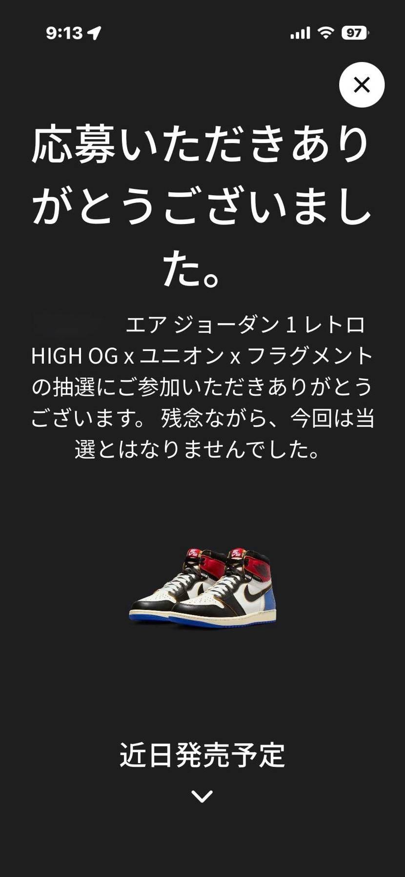 そっちじゃない‼️😡😡😡