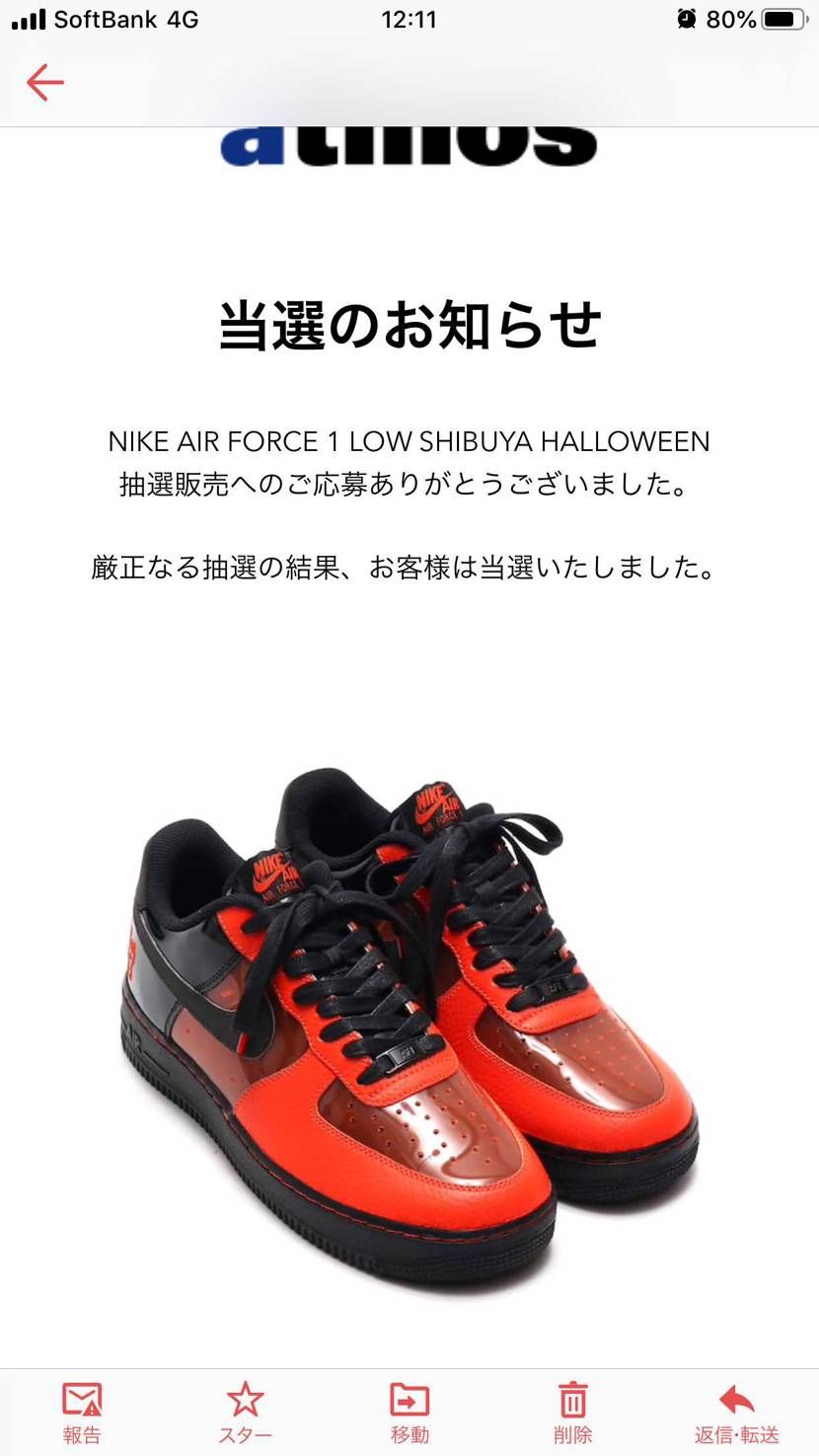 当たったが
ダンクはばずれた。

本命はダンクだったのになー。
