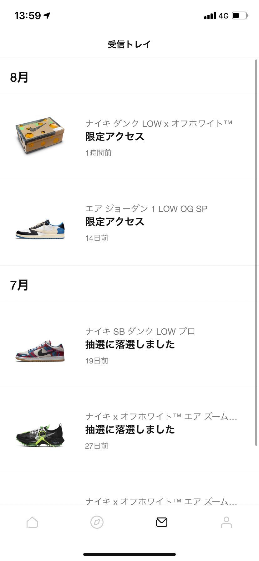 最近マジで怖い。
どんな色くるか楽しみです😄😄