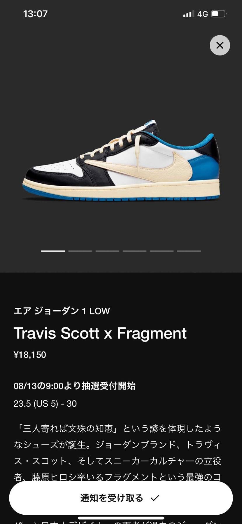 頼むオラに運を分けてくれー！！！！！
正直 off-whiteよりこっちのが欲