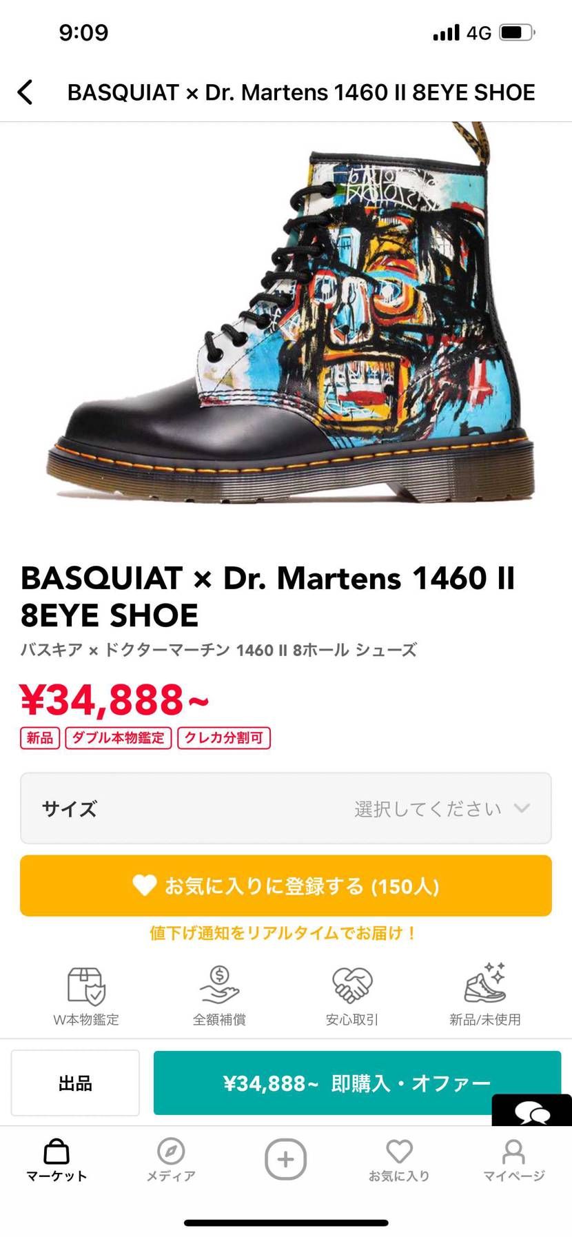 これのリュック？めっちゃ可愛い😍😍😍