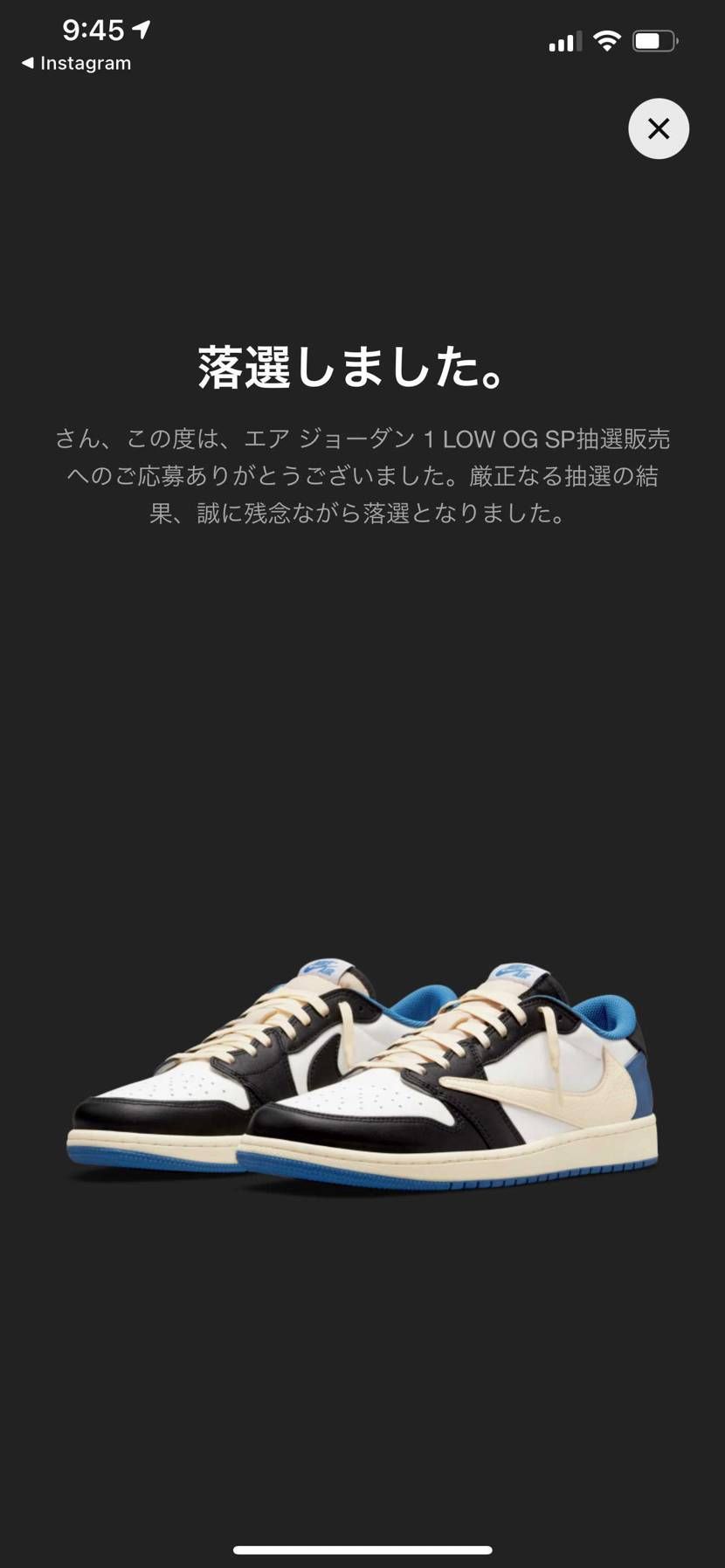 ほんとに欲しいものが当たらんて…