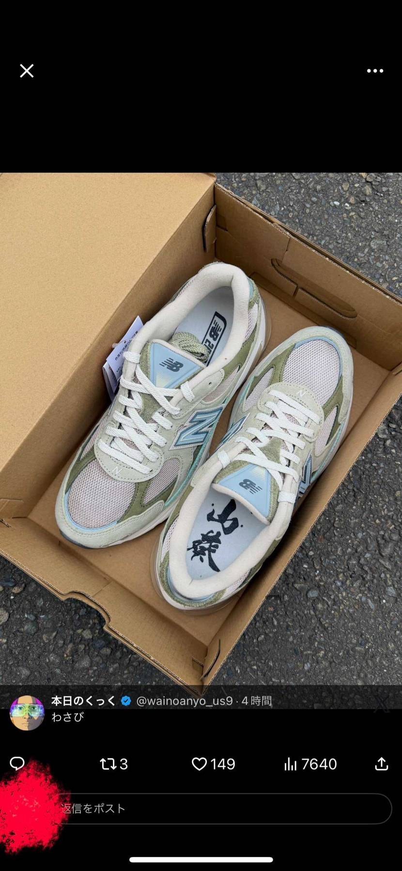 こんなの発売されてましたっけ？
調べても全く出てこないです