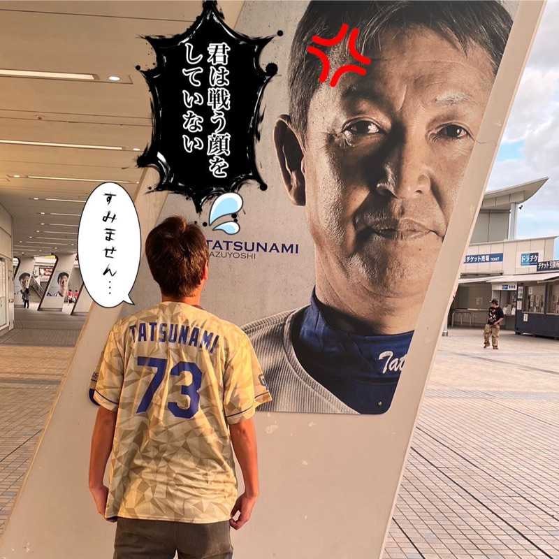 清水健夫(出品者)