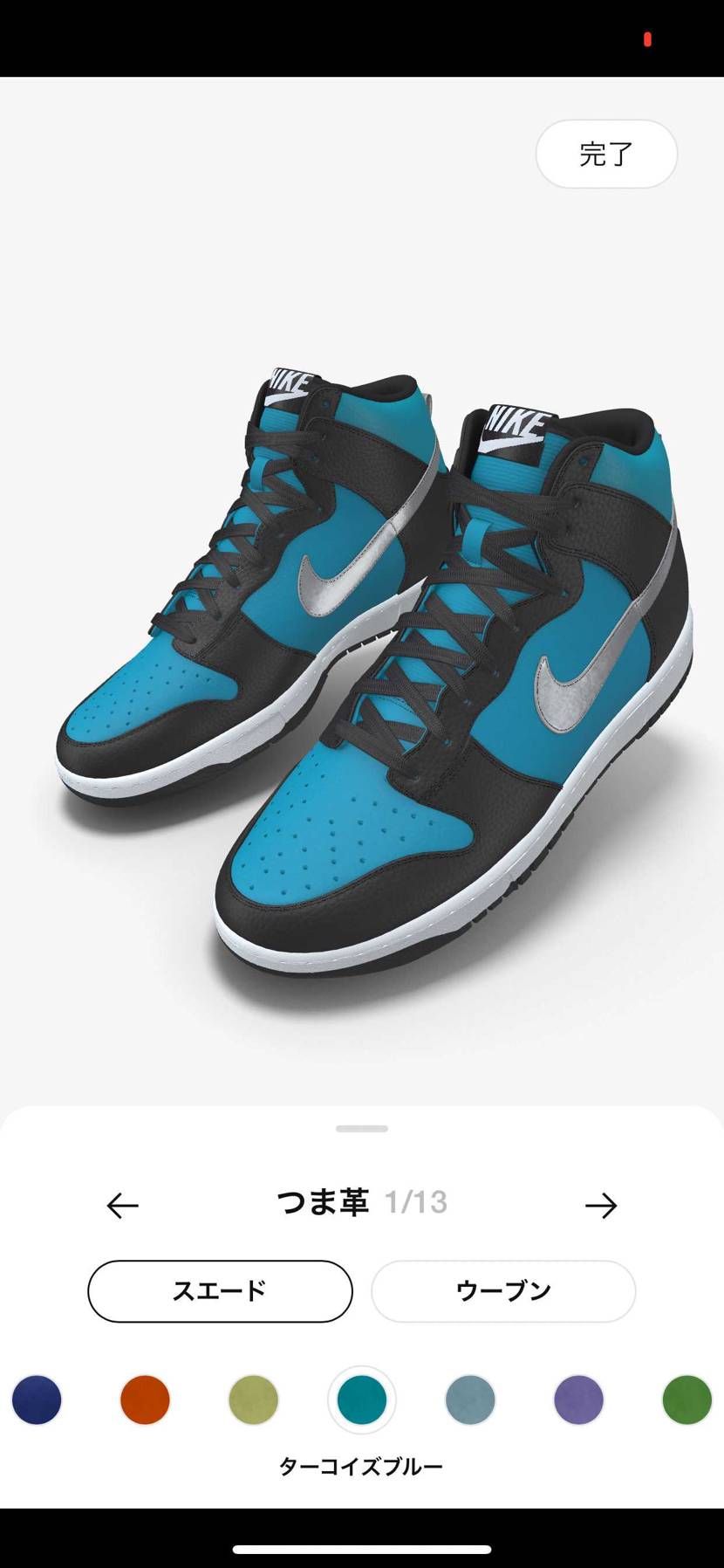 考えるの楽しかった