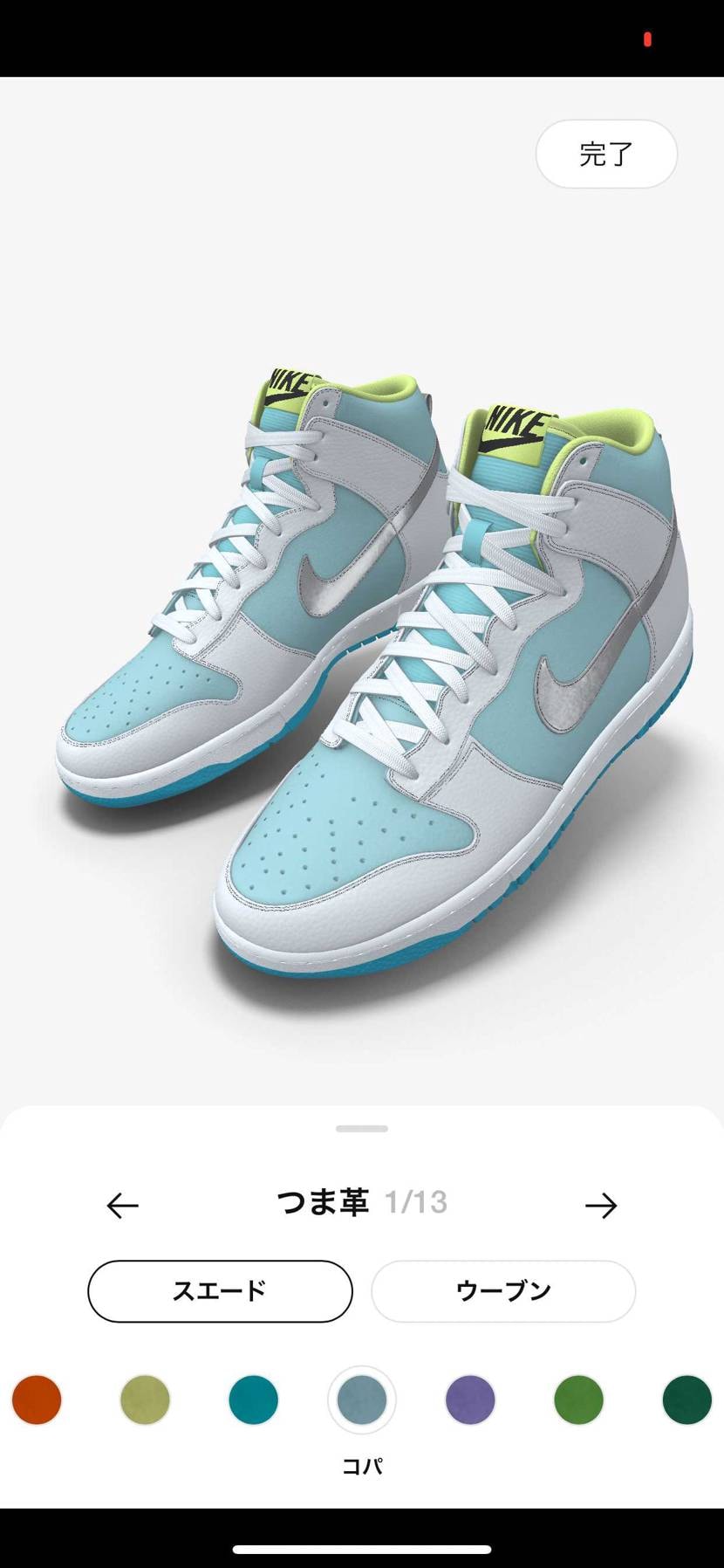 考えるの楽しかった