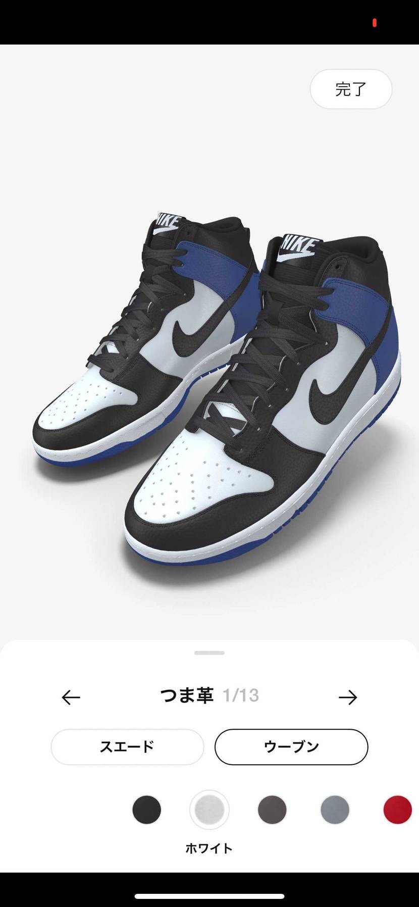 考えるの楽しかった