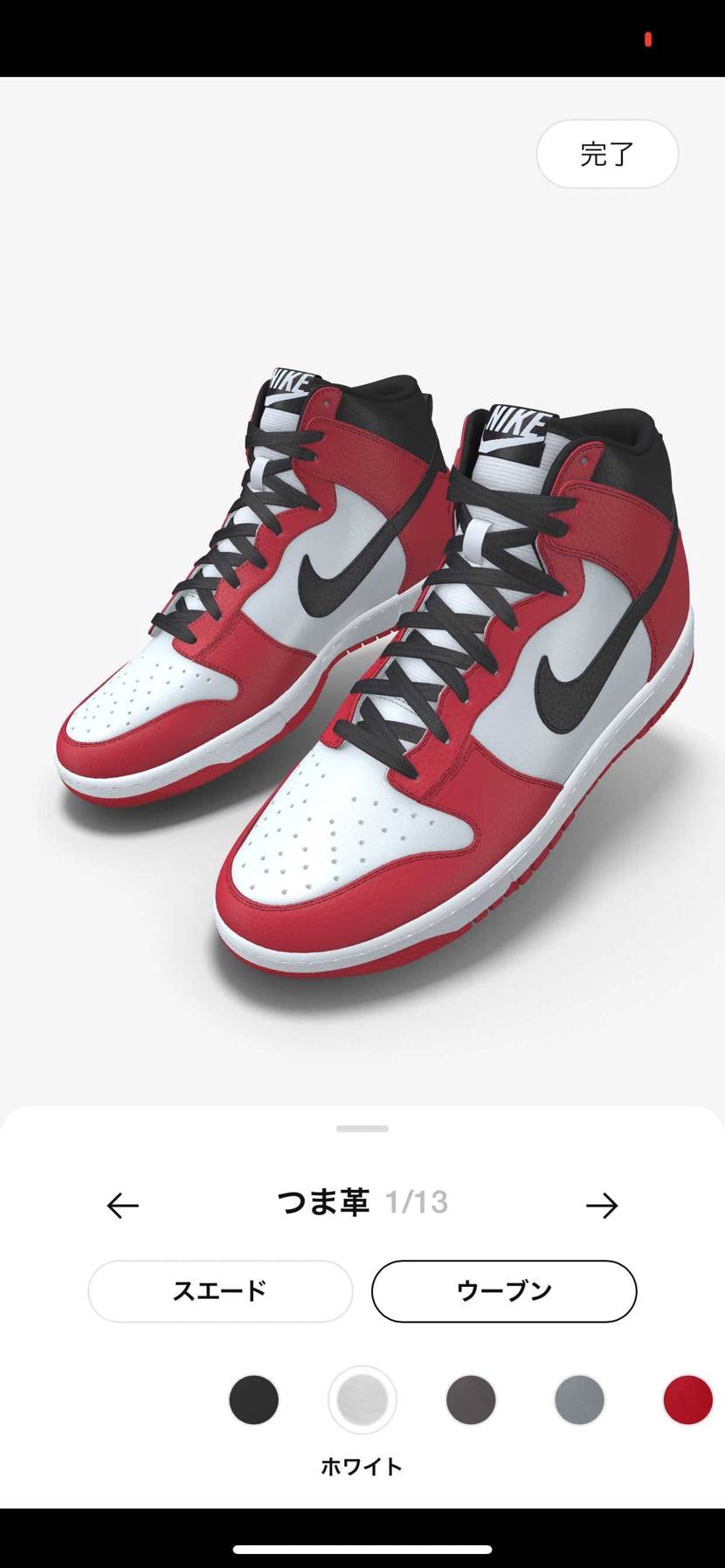 考えるの楽しかった