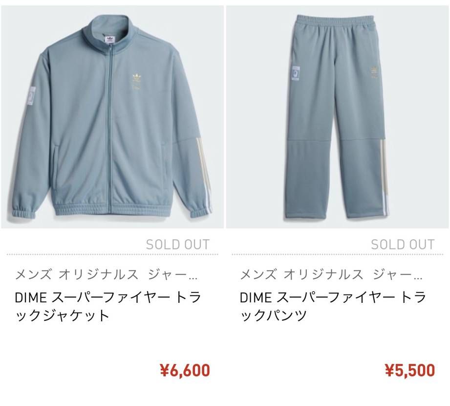 これ、買えた猛者いるんですか？