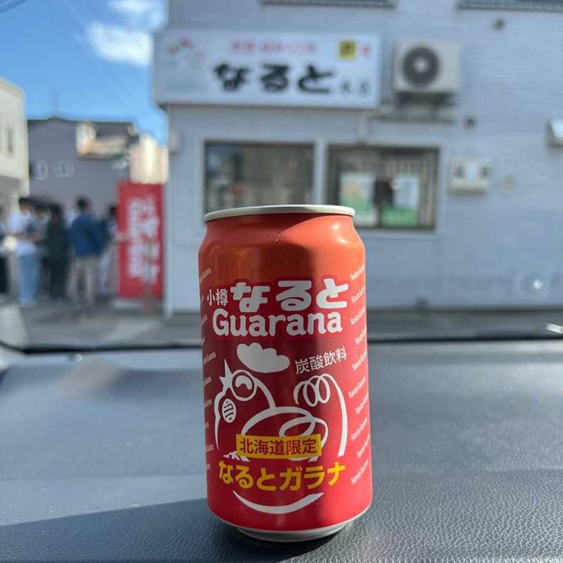 tawakoi(出品者)